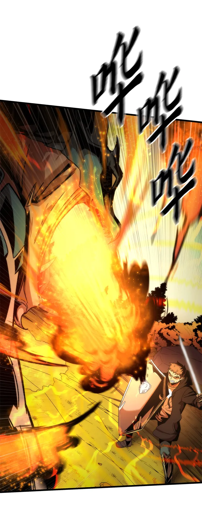 [第1话] 治疗师小弟 第11页