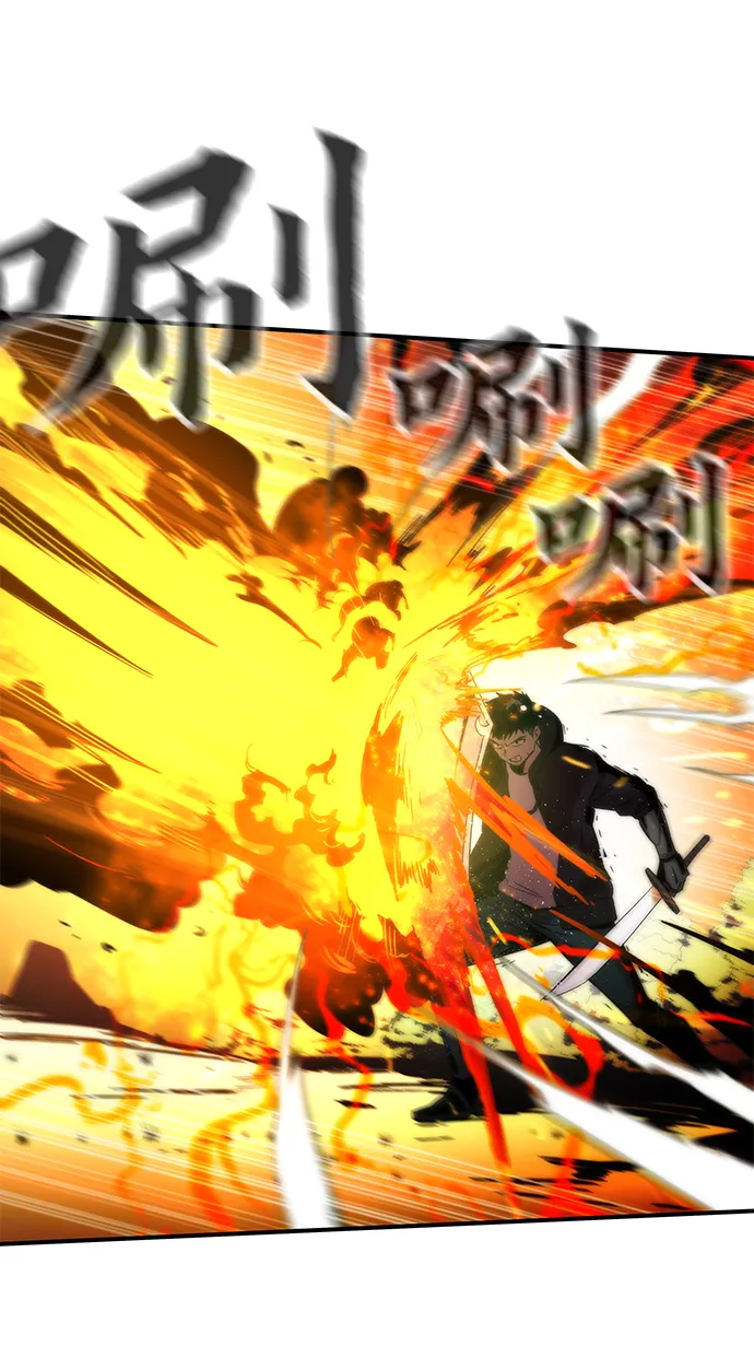 [第1话] 治疗师小弟 第13页