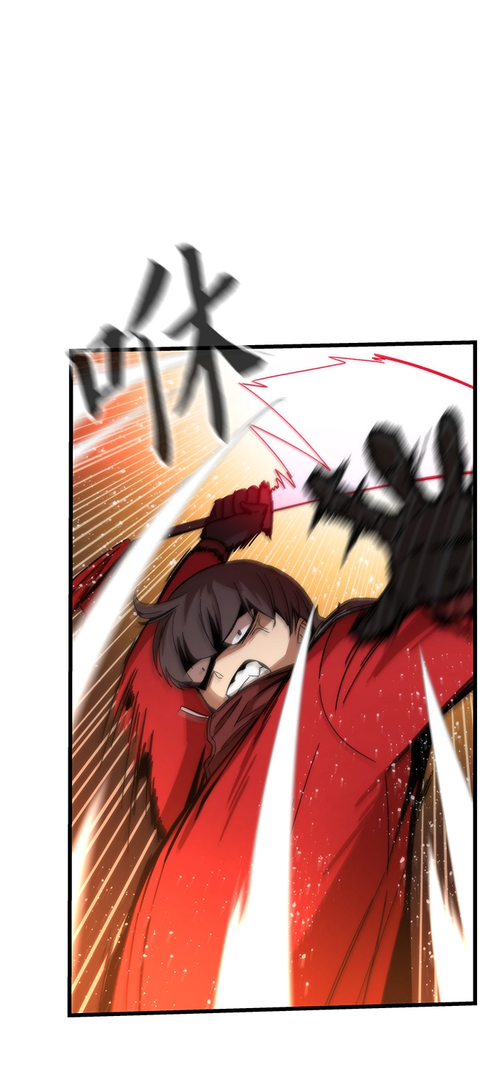 [第1话] 治疗师小弟 第15页