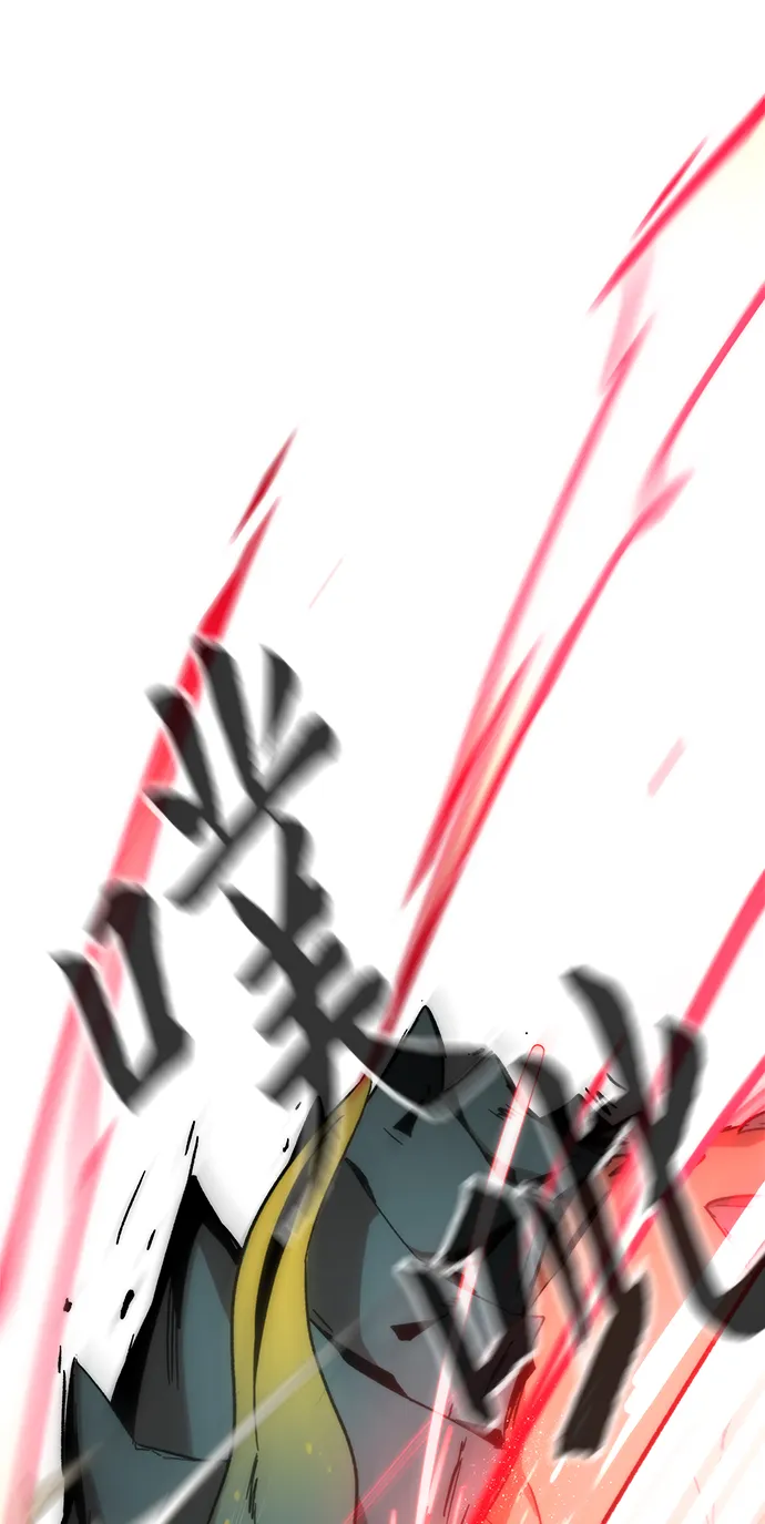 [第1话] 治疗师小弟 第16页