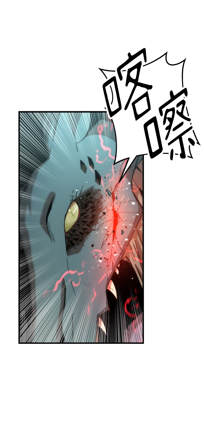 [第1话] 治疗师小弟 第18页