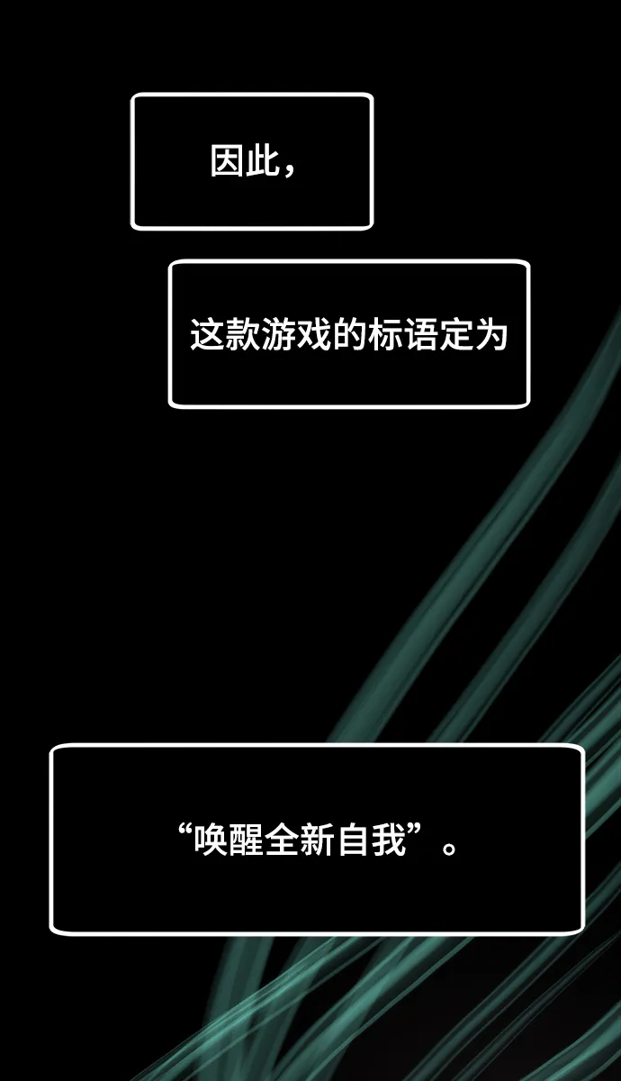 [第1话] 治疗师小弟 第30页