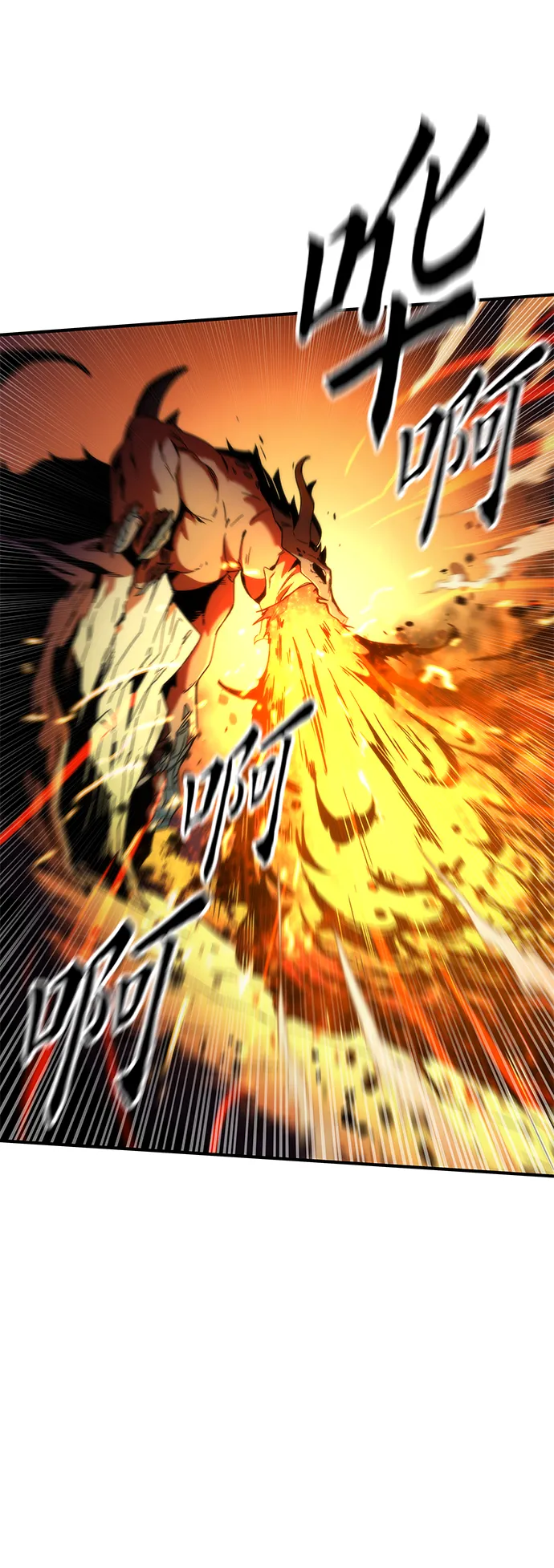 [第1话] 治疗师小弟 第45页