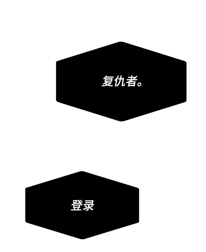 [第1话] 治疗师小弟 第96页