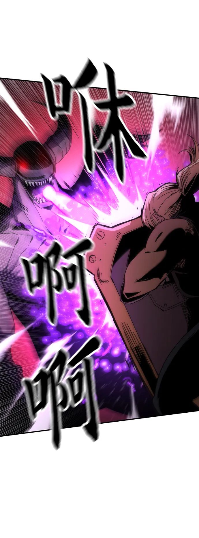 [第1话] 治疗师小弟 第103页