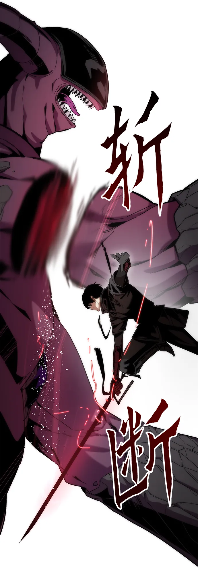 [第1话] 治疗师小弟 第127页