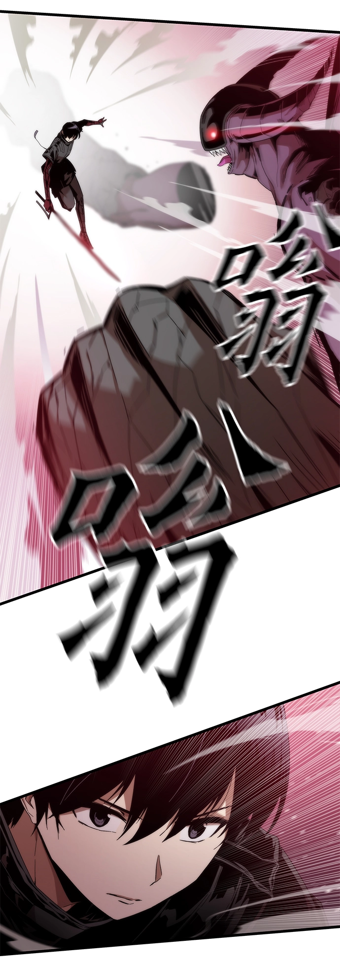 [第1话] 治疗师小弟 第130页