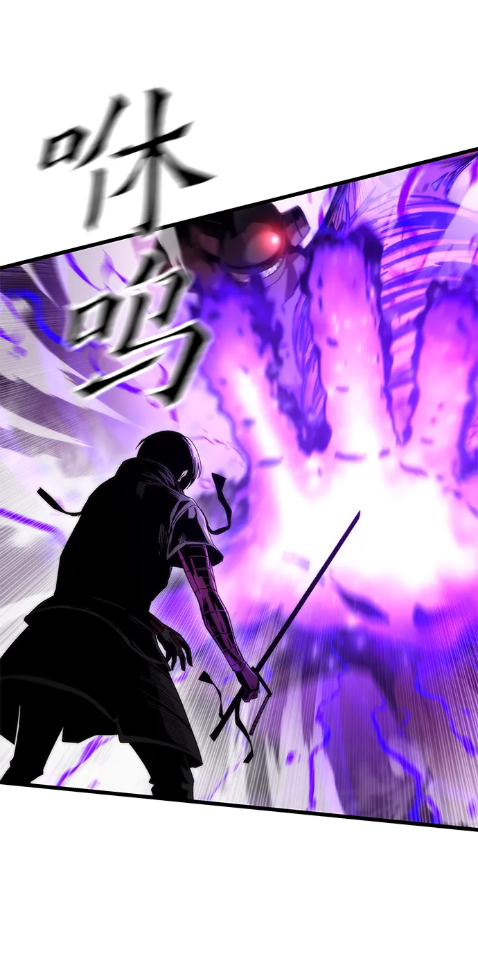 [第1话] 治疗师小弟 第143页