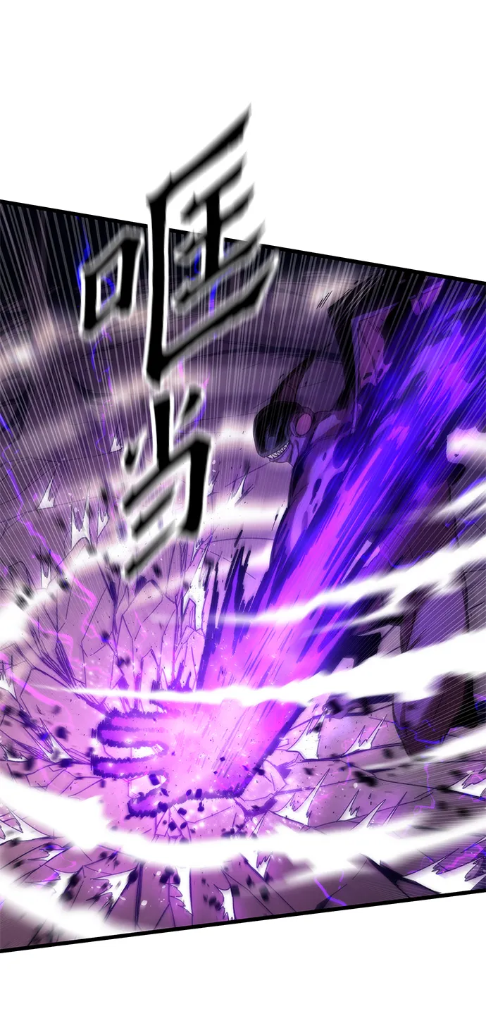 [第1话] 治疗师小弟 第144页