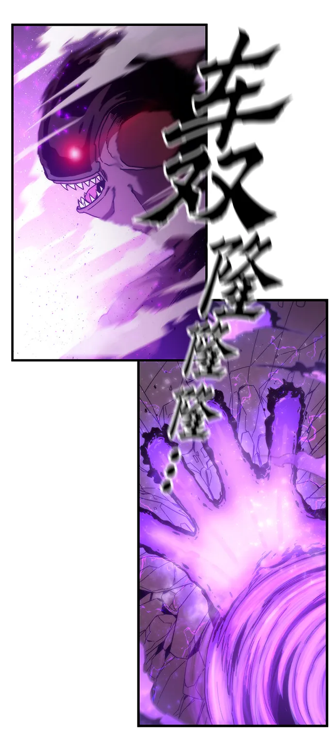 [第1话] 治疗师小弟 第146页