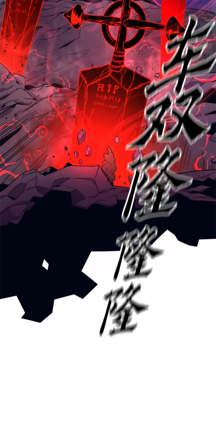 [第1话] 治疗师小弟 第151页