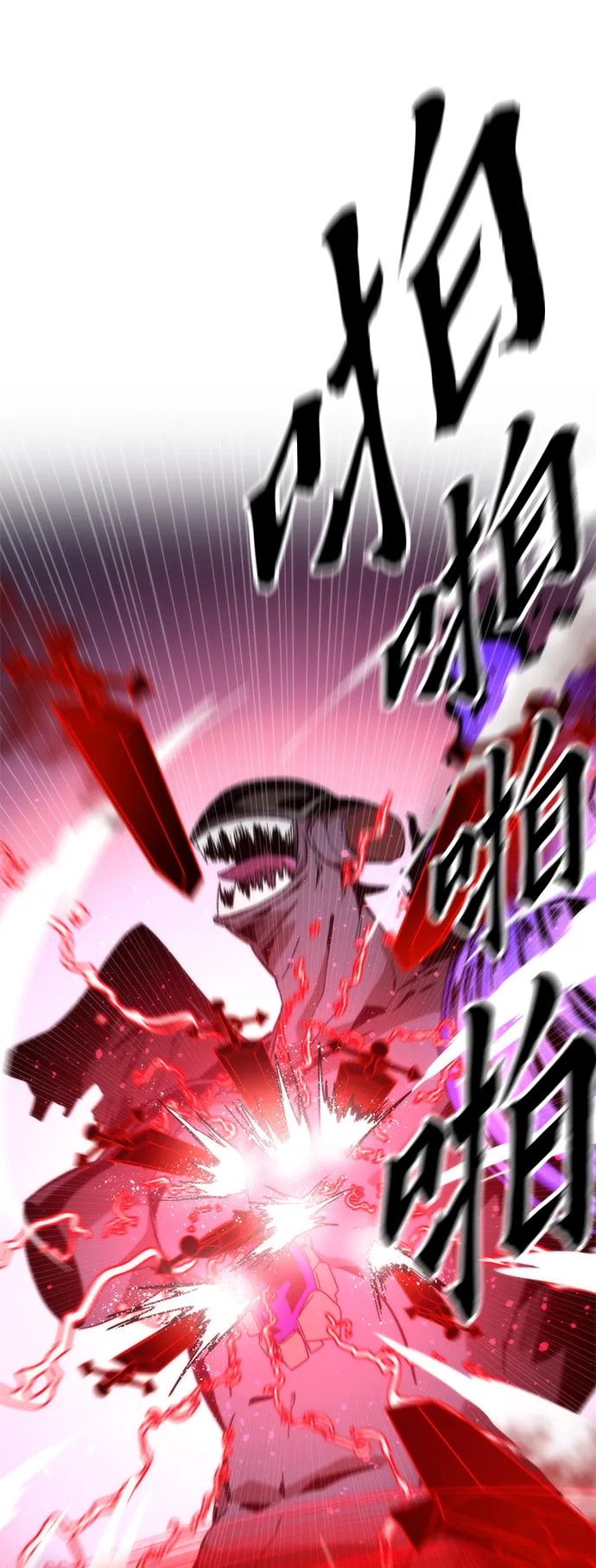 [第1话] 治疗师小弟 第153页