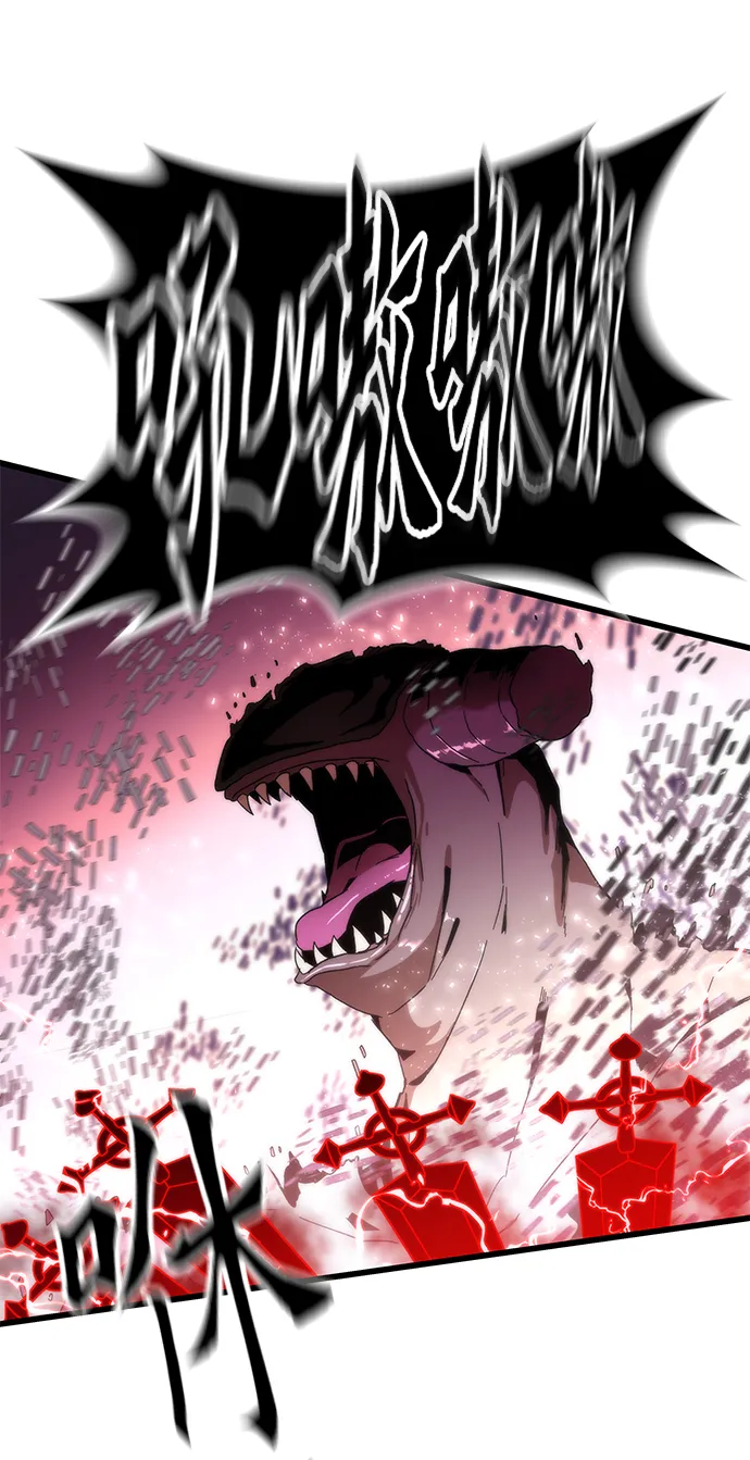 [第1话] 治疗师小弟 第156页