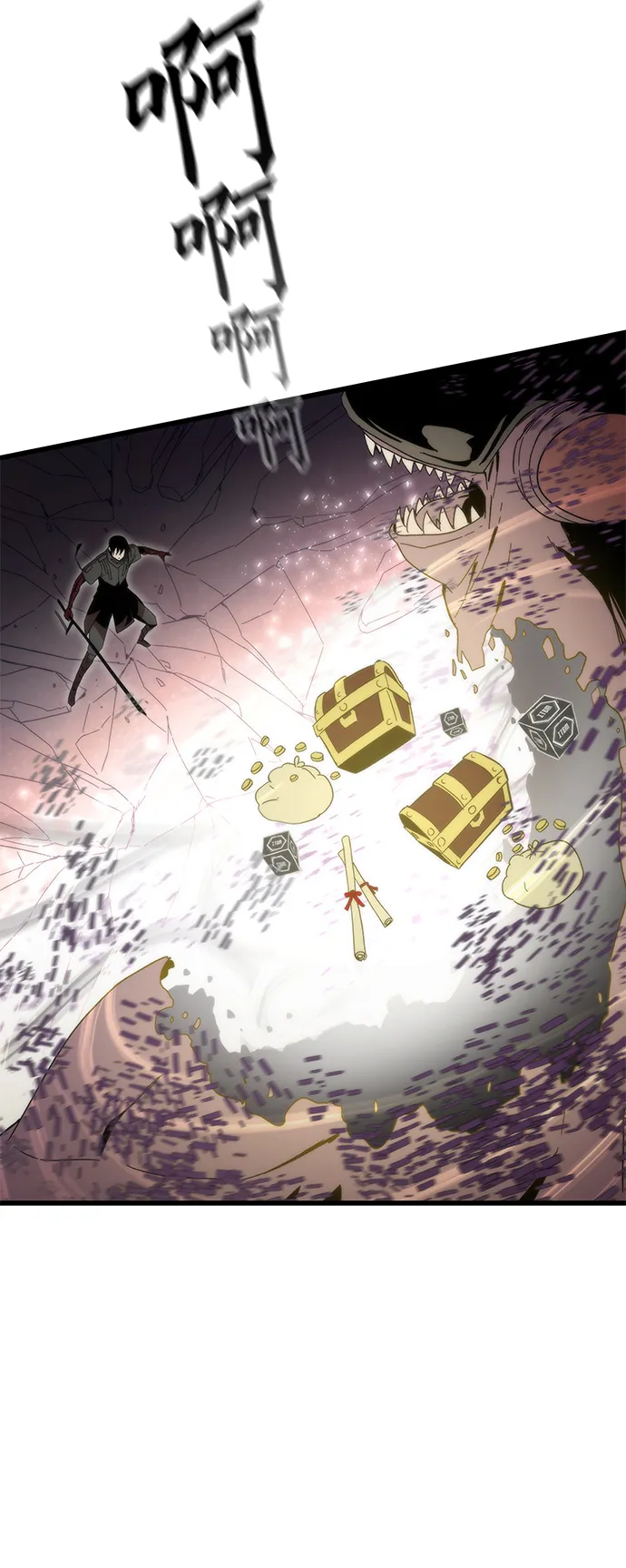 [第1话] 治疗师小弟 第157页