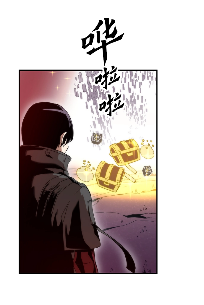 [第1话] 治疗师小弟 第158页