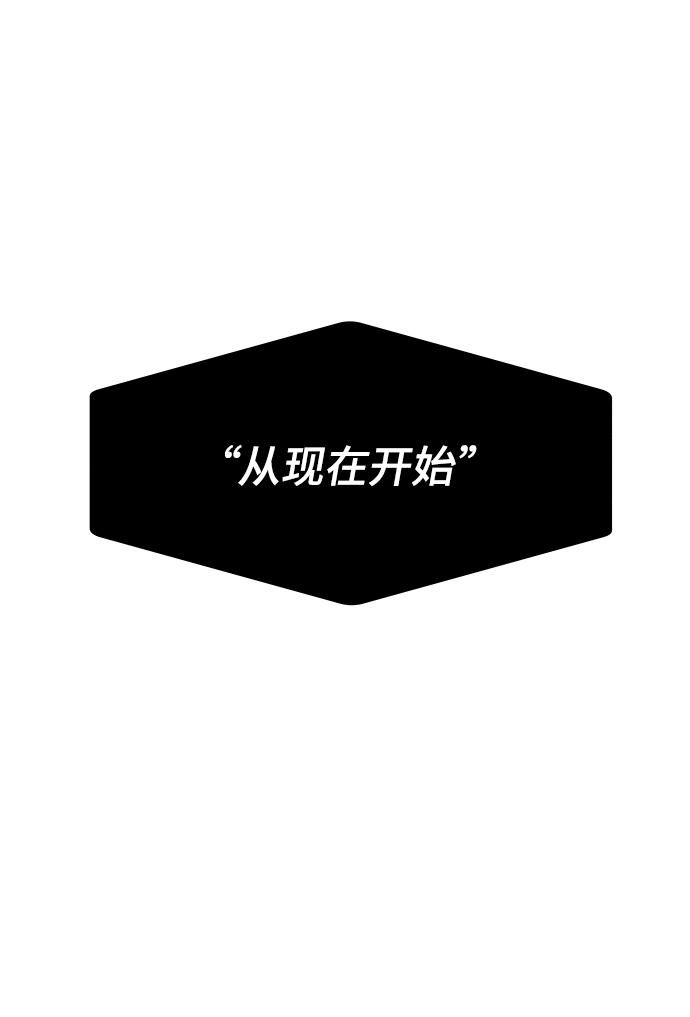 [第1话] 治疗师小弟 第212页