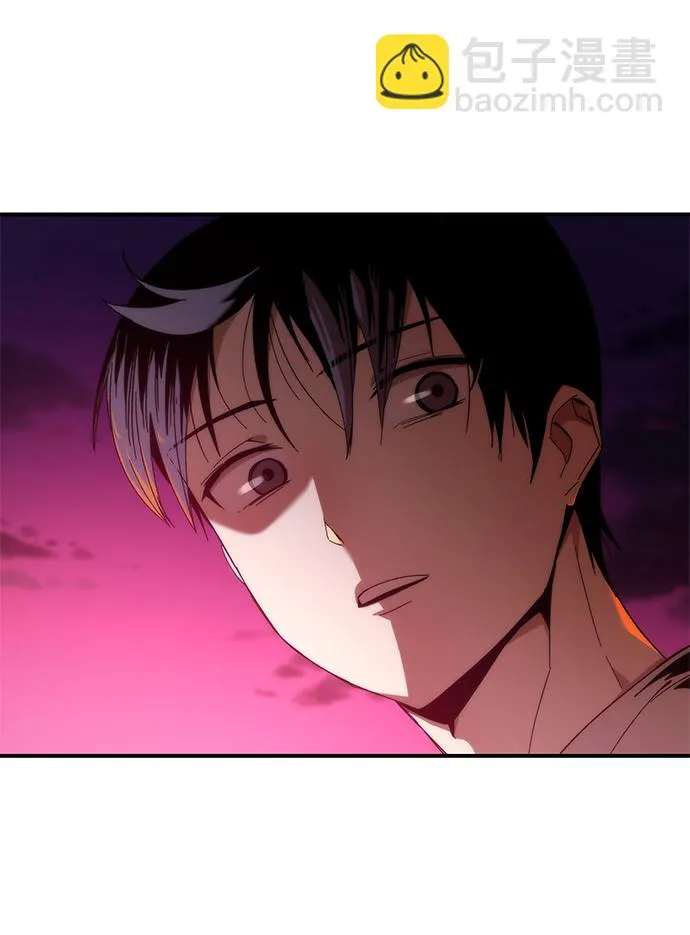 [第1话] 治疗师小弟 第218页