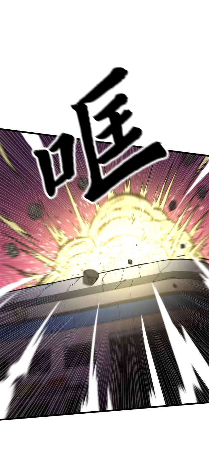 [第2话] 黑色怪兽 第8页