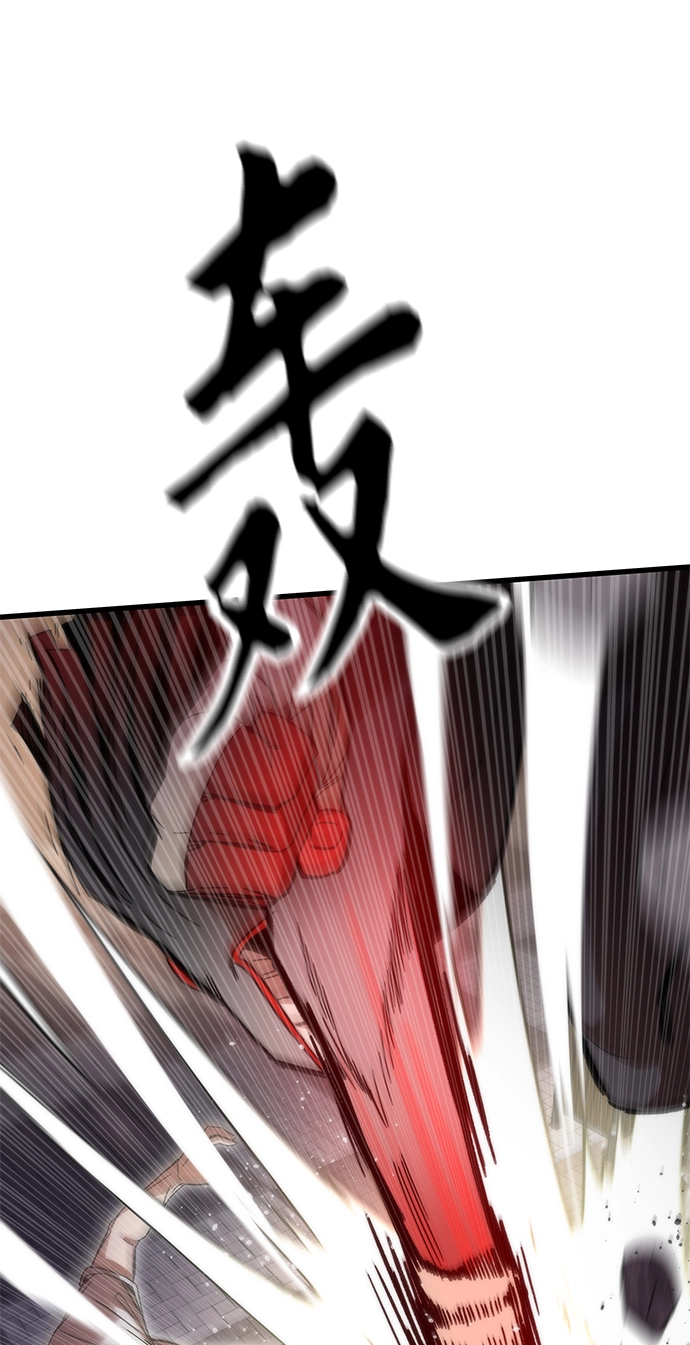 [第2话] 黑色怪兽 第20页