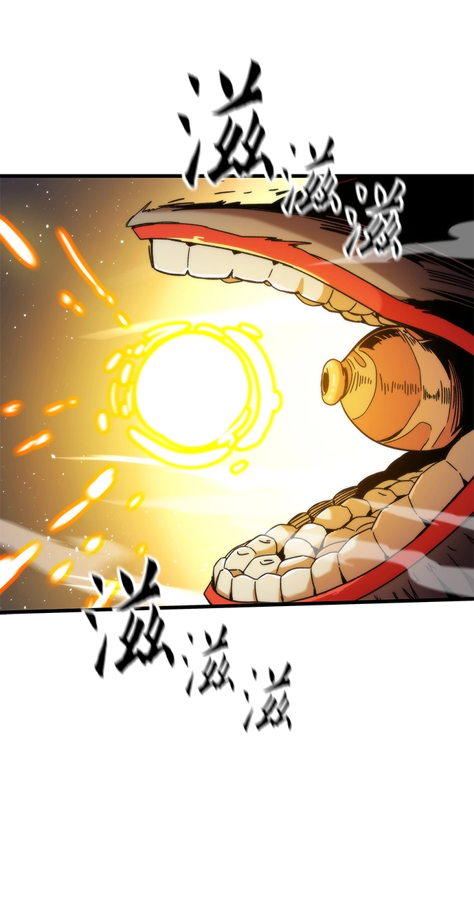 [第2话] 黑色怪兽 第37页