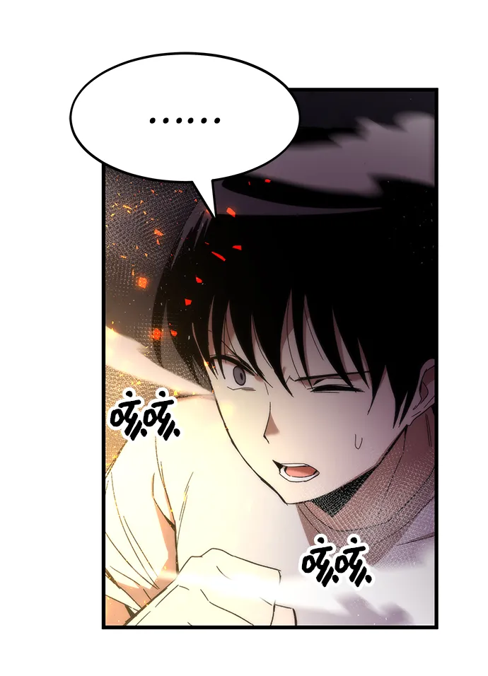 [第2话] 黑色怪兽 第42页
