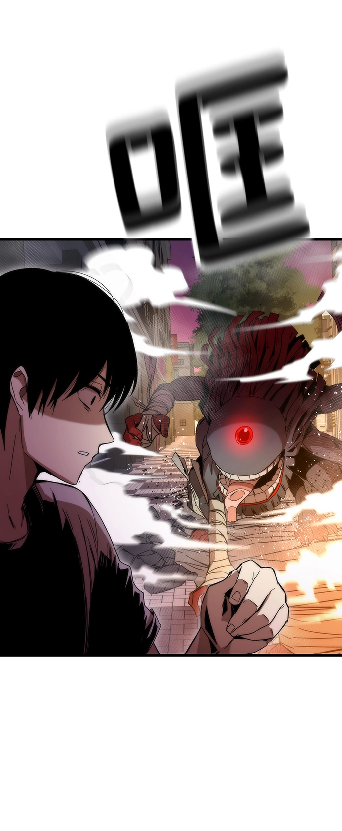 [第2话] 黑色怪兽 第50页