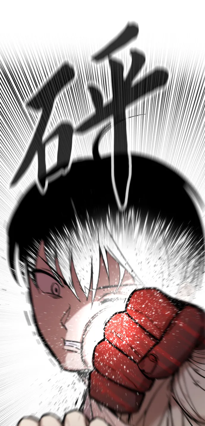 [第2话] 黑色怪兽 第59页