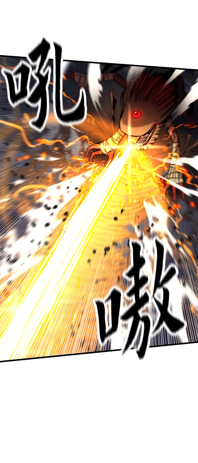 [第2话] 黑色怪兽 第82页