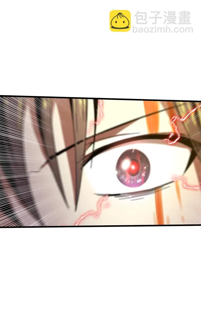 [第2话] 黑色怪兽 第84页