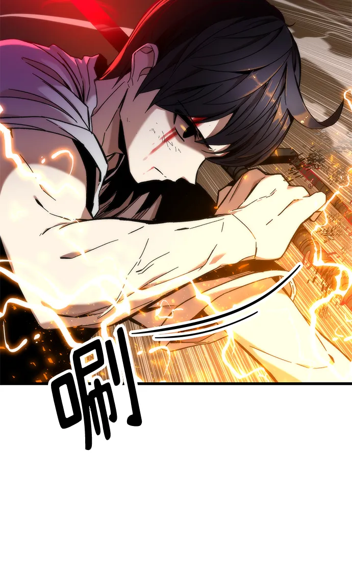 [第2话] 黑色怪兽 第91页
