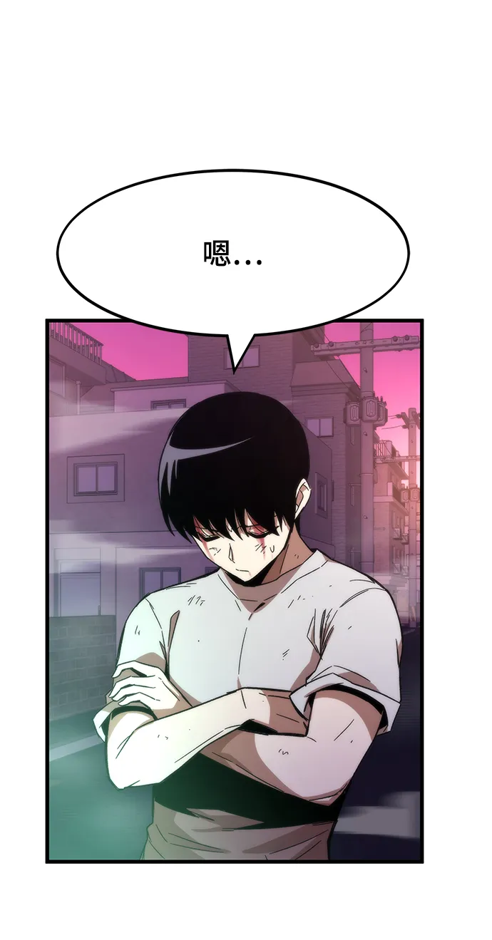 [第3话] 选择 第10页