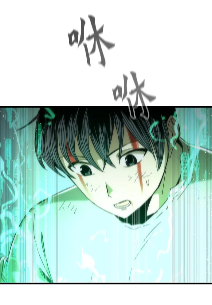 [第3话] 选择 第14页