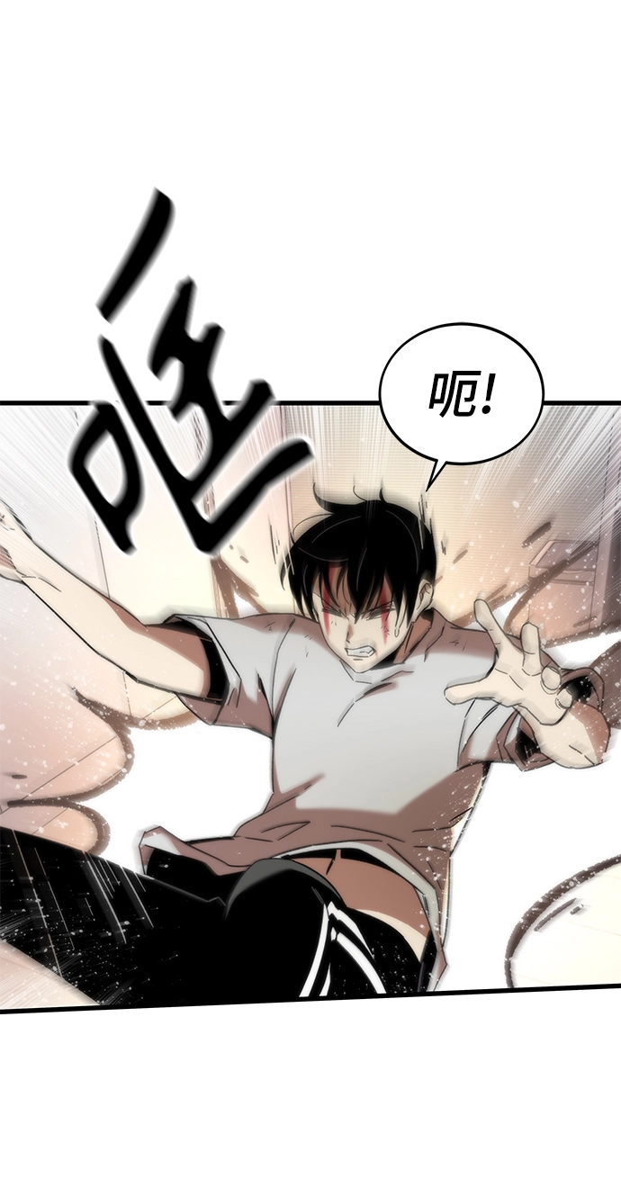 [第3话] 选择 第19页