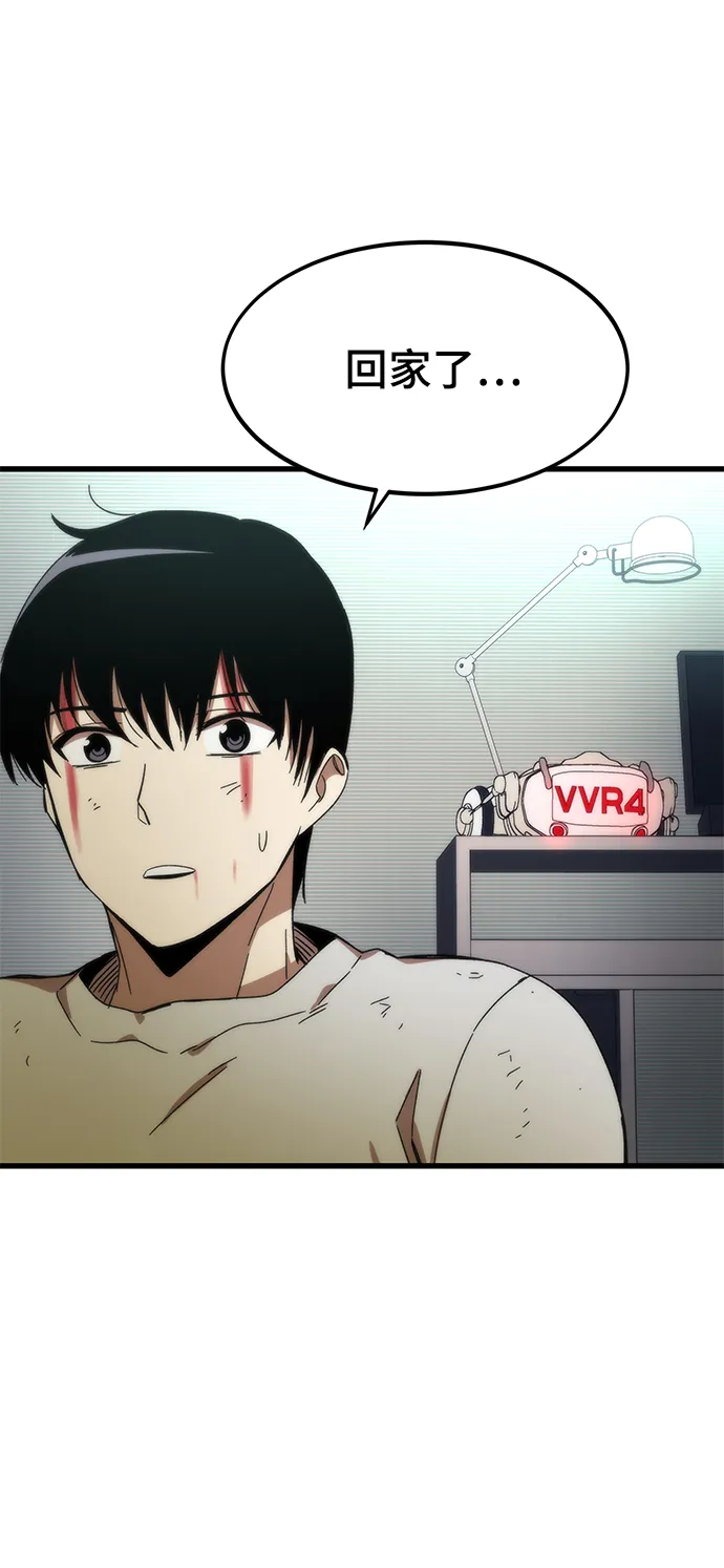 [第3话] 选择 第22页