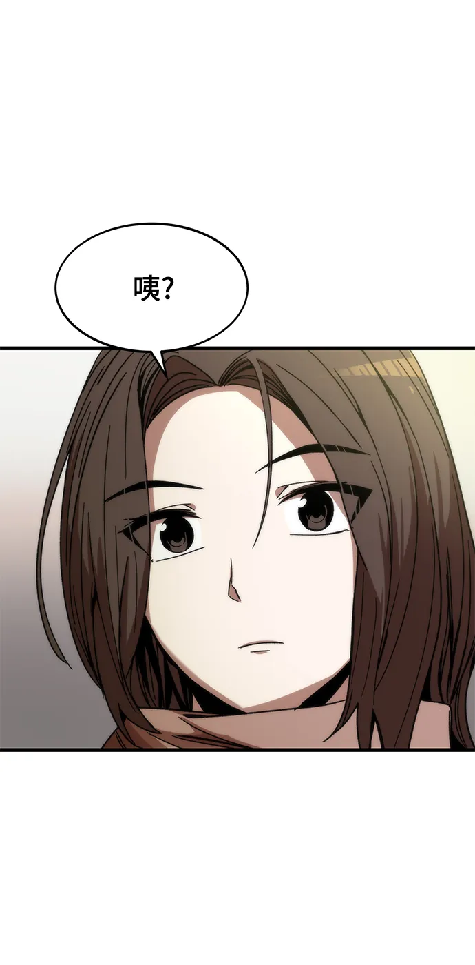 [第3话] 选择 第34页