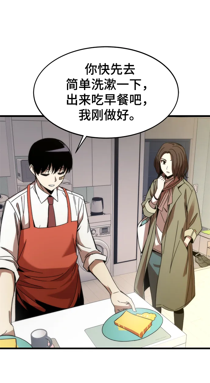 [第3话] 选择 第36页