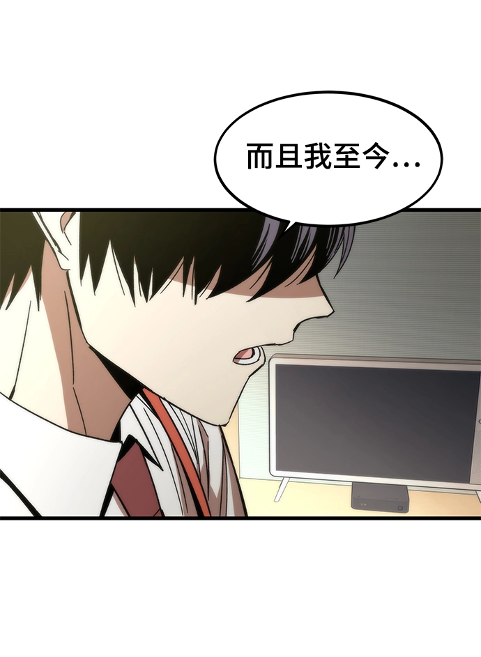 [第3话] 选择 第58页