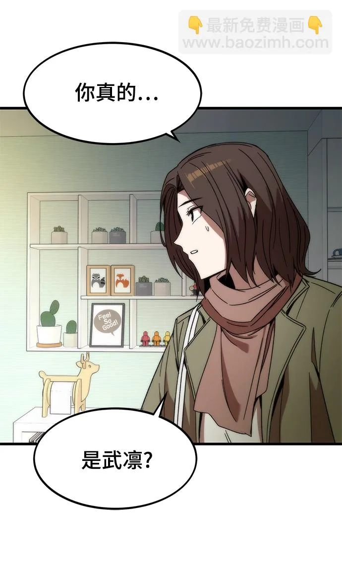 [第3话] 选择 第62页