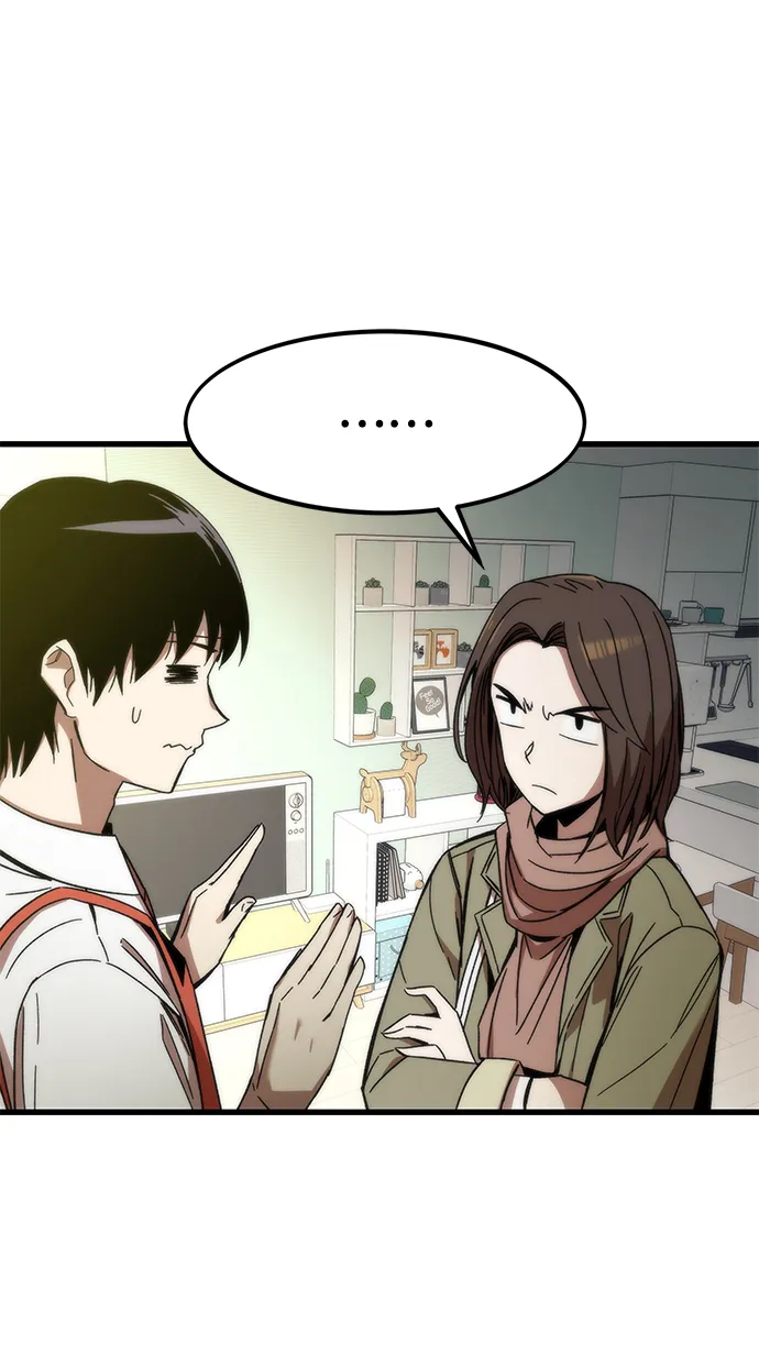 [第3话] 选择 第77页