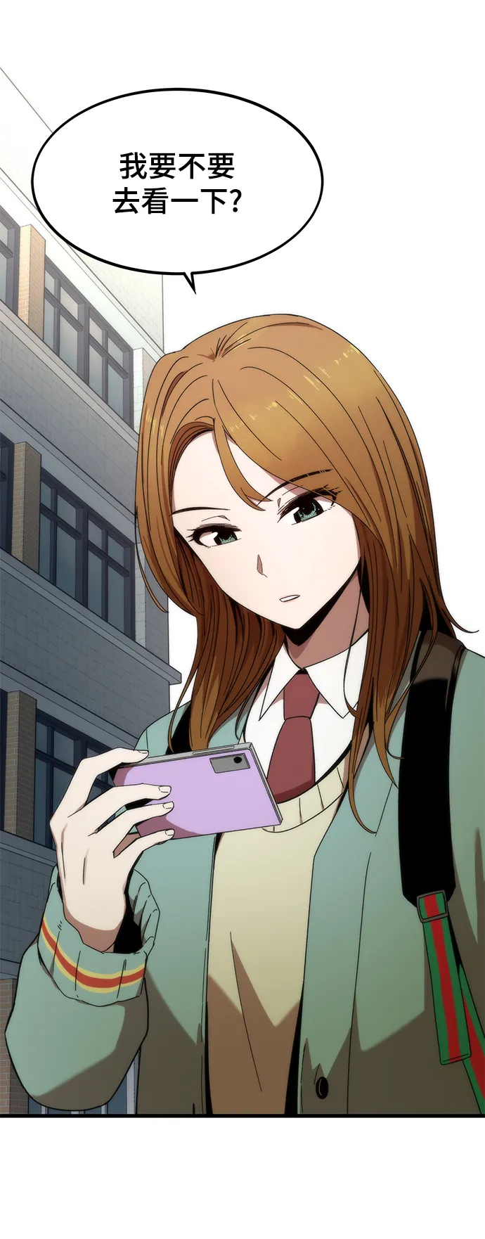 [第3话] 选择 第93页