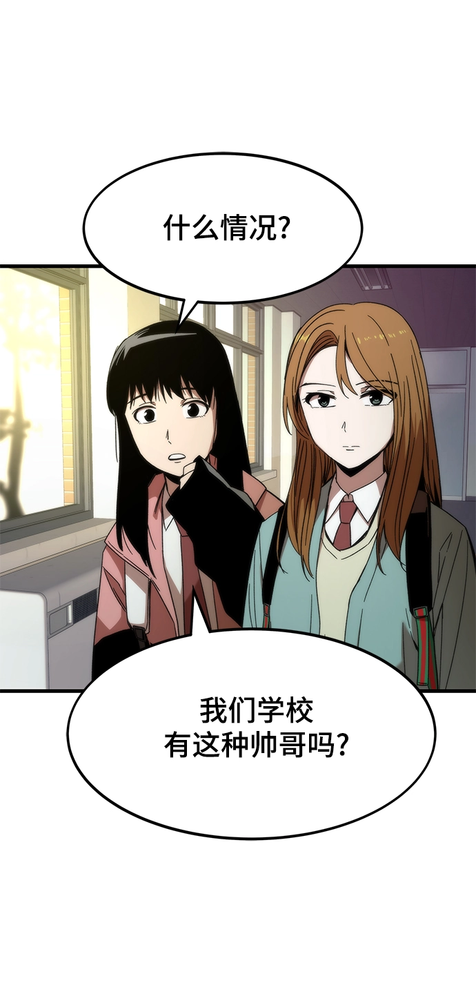 [第3话] 选择 第103页