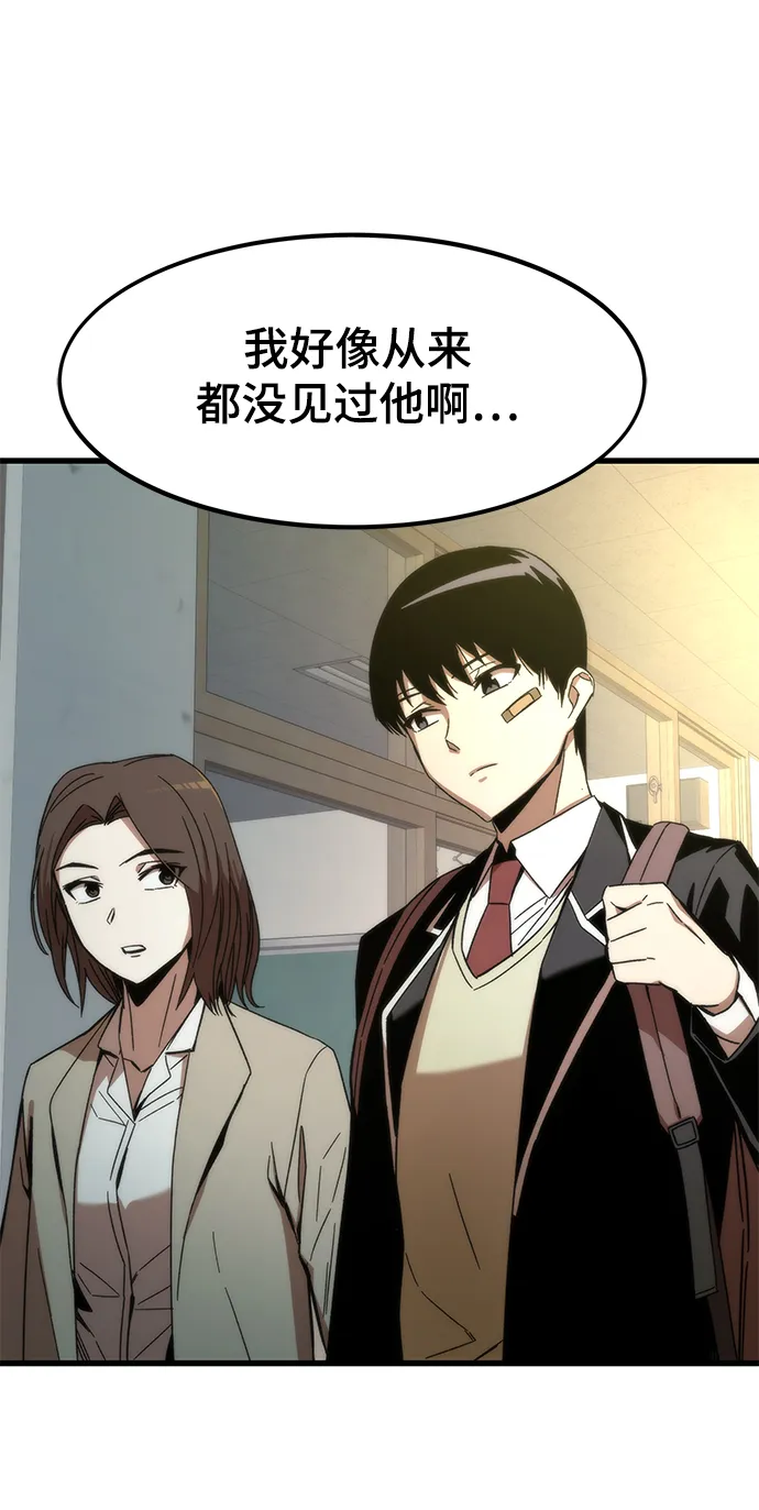 [第3话] 选择 第104页