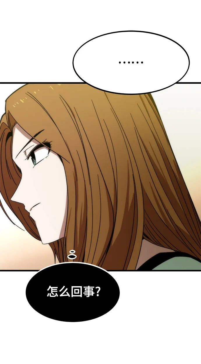 [第3话] 选择 第106页