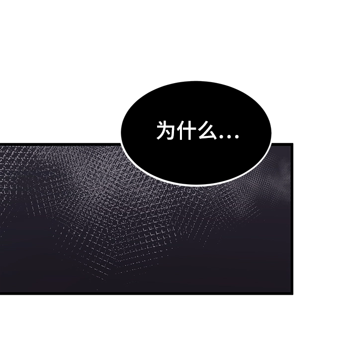 [第3话] 选择 第107页
