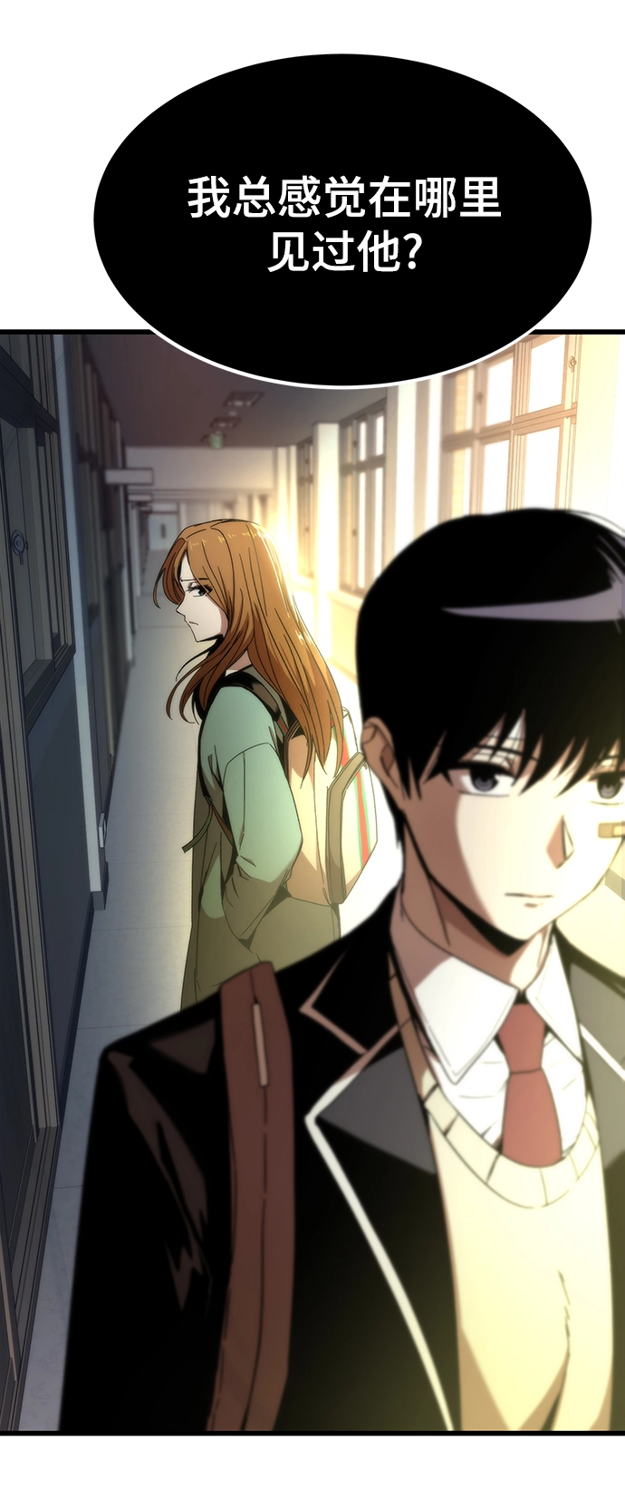 [第3话] 选择 第108页