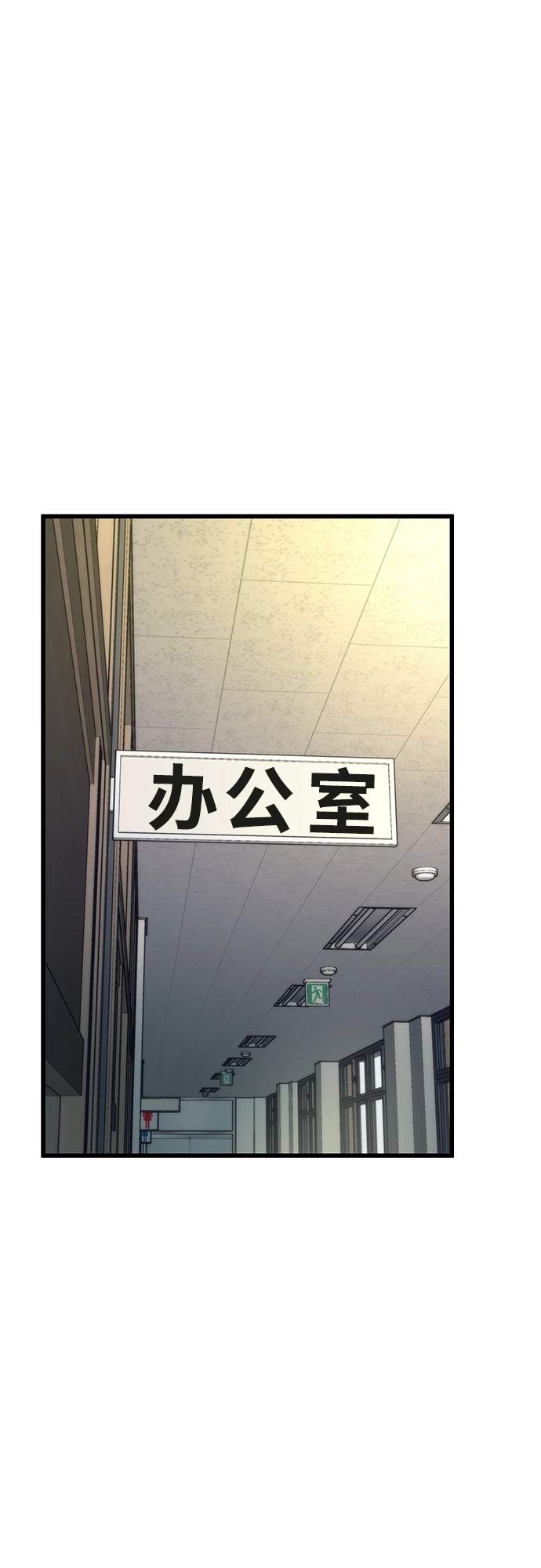 [第3话] 选择 第109页