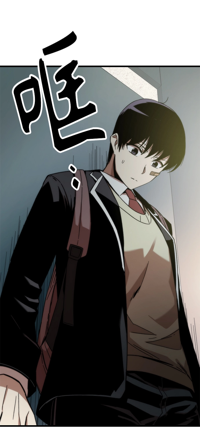 [第3话] 选择 第117页