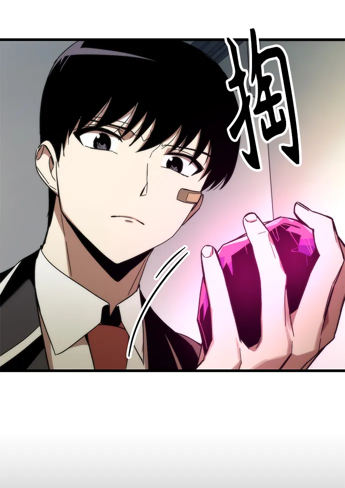 [第3话] 选择 第120页