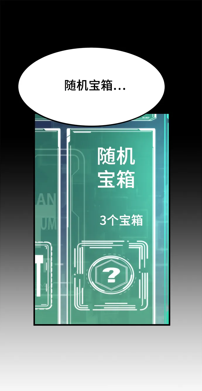 [第3话] 选择 第122页
