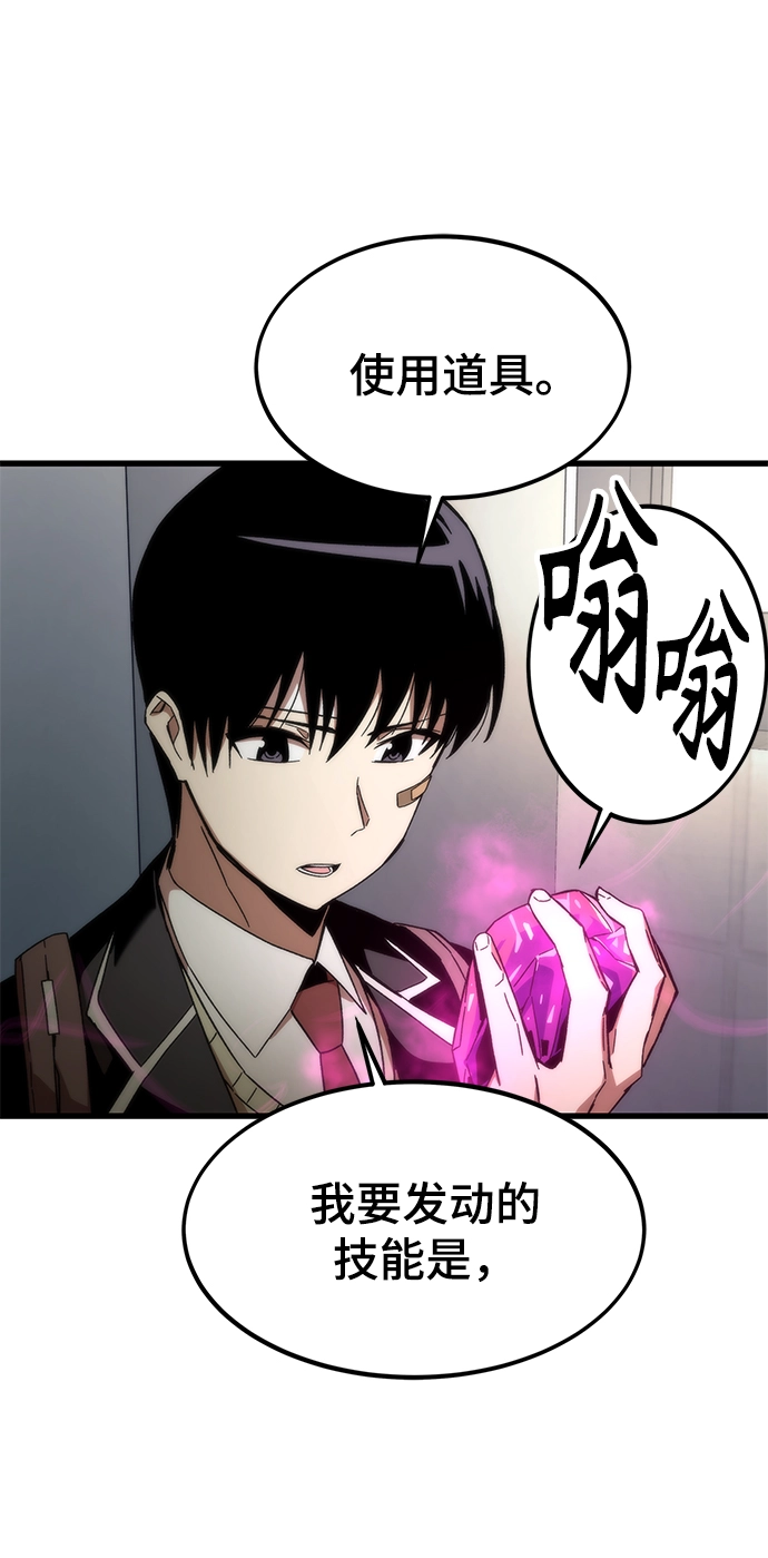 [第3话] 选择 第125页